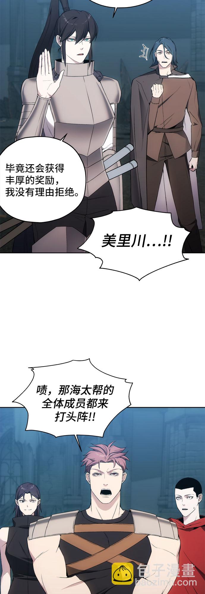 第21话15