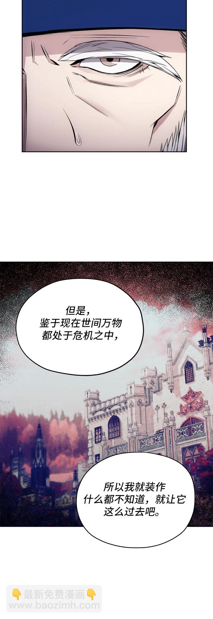 第21话29
