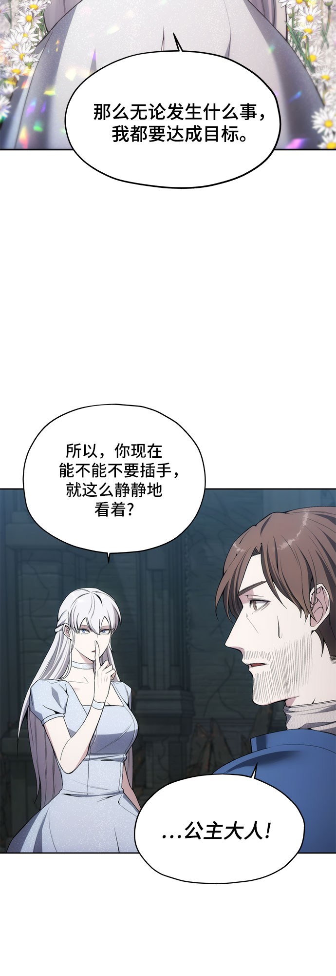 第21话33