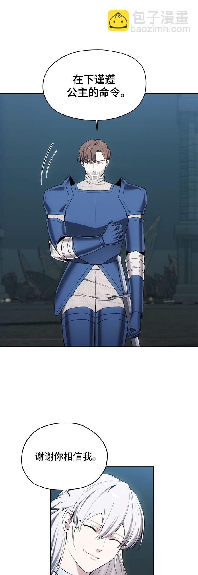 第21话35