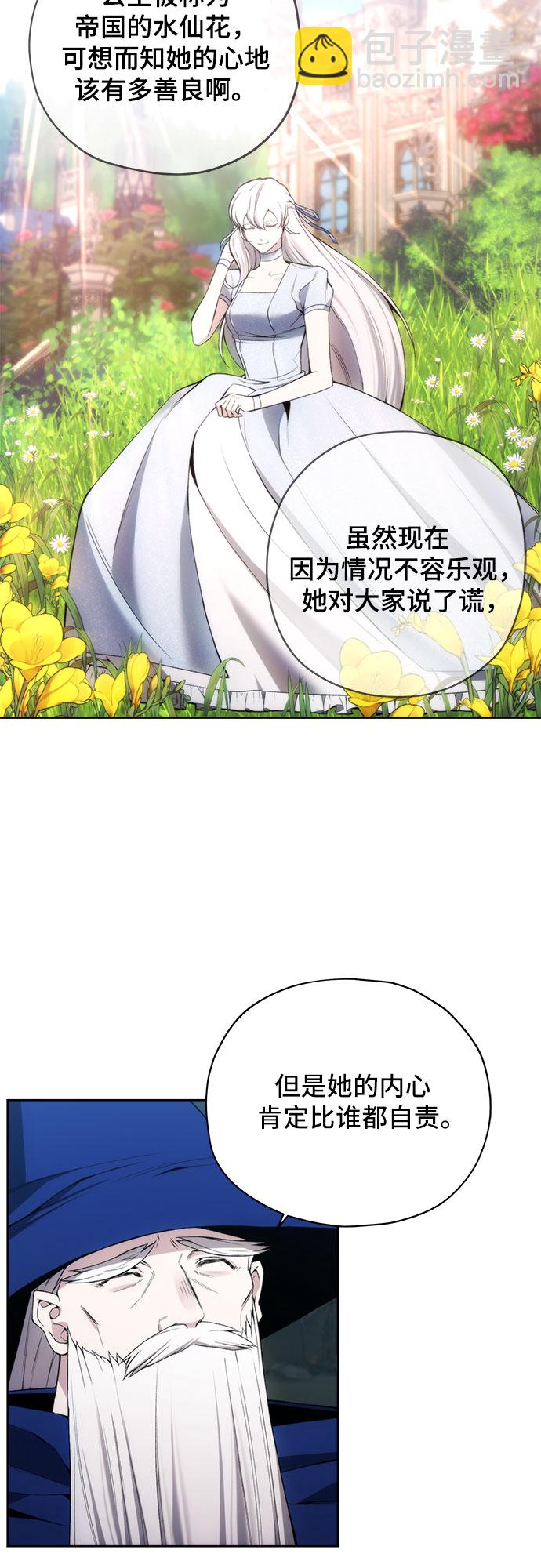 第21话38