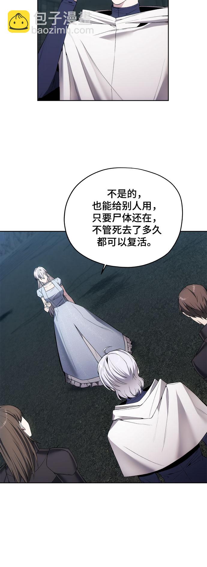 第21话6