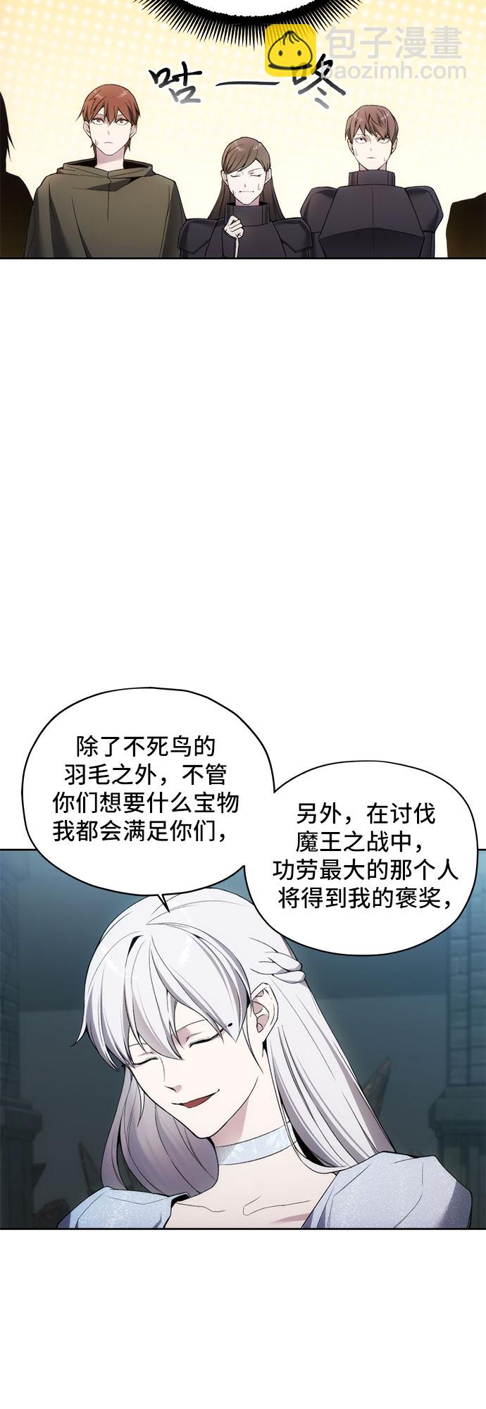 第21话8