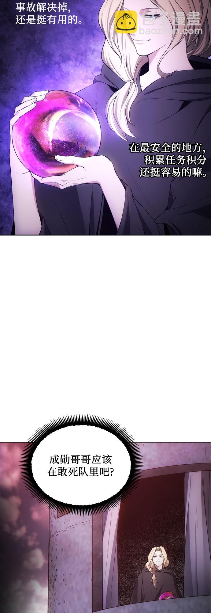 第22话19
