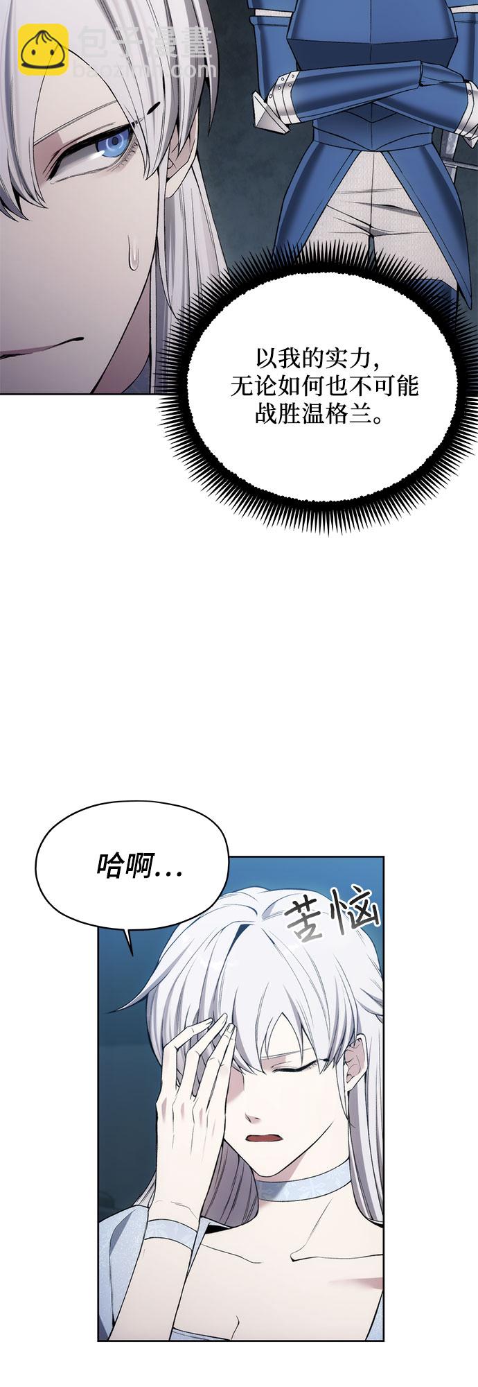 第22话33