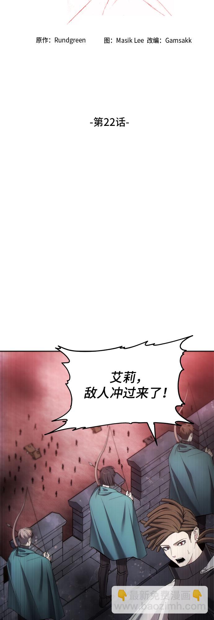 第22话4