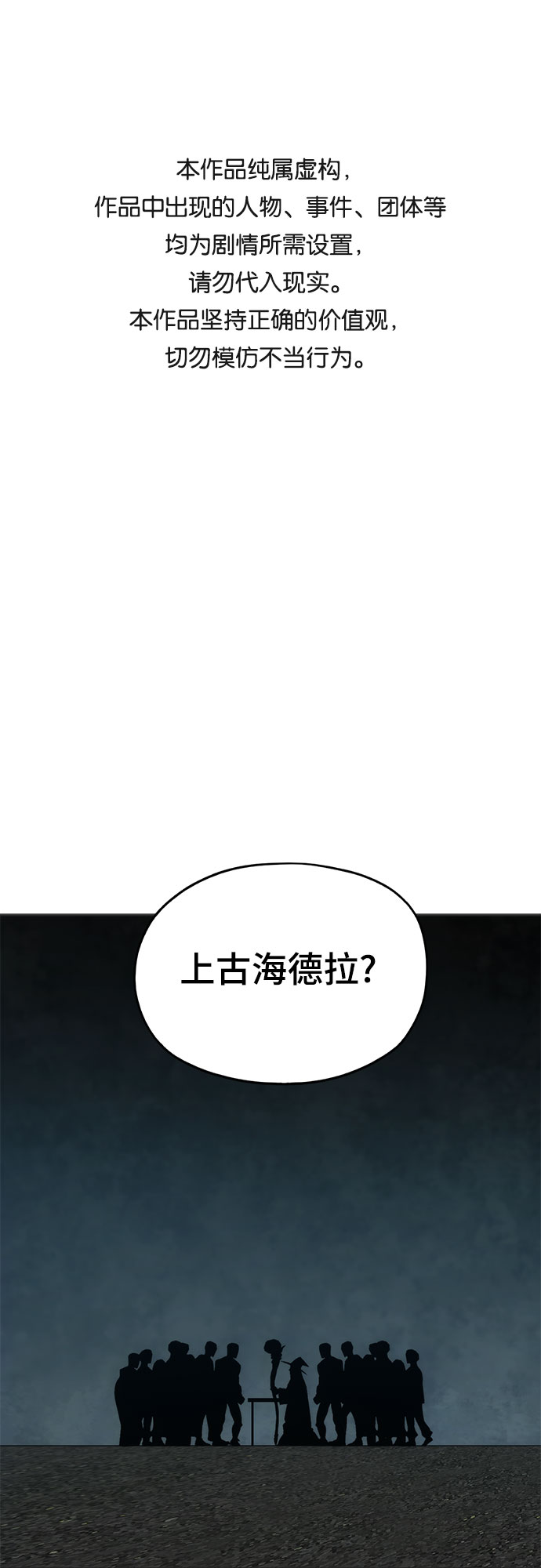 第23话0