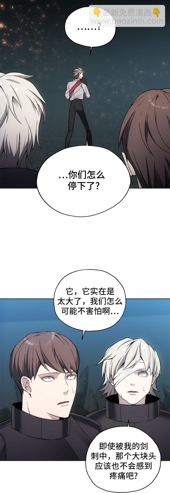 第23话12