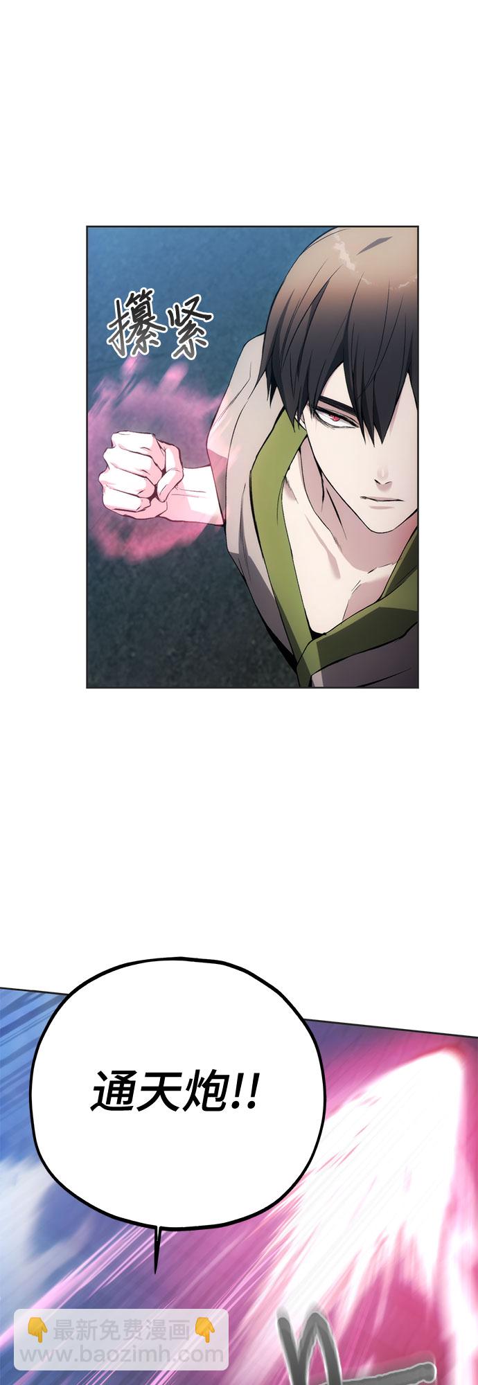 第23话14