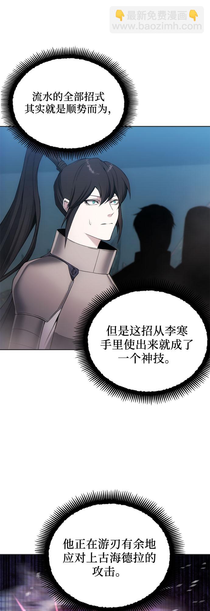 第23话22
