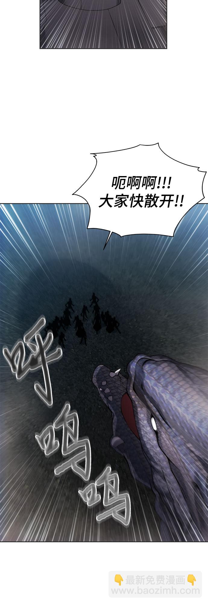 第23话24