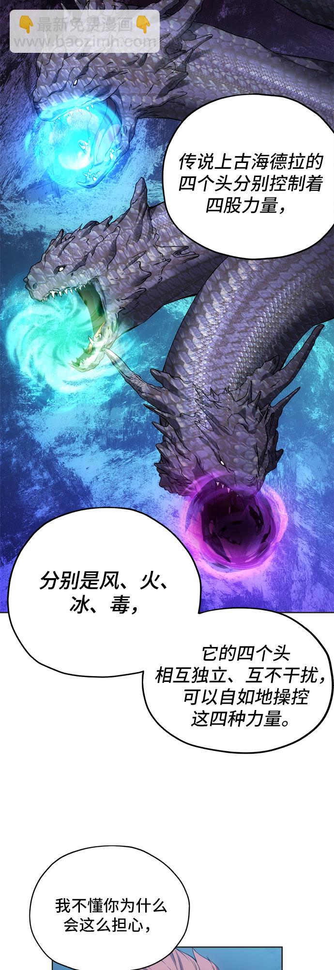 第23话3