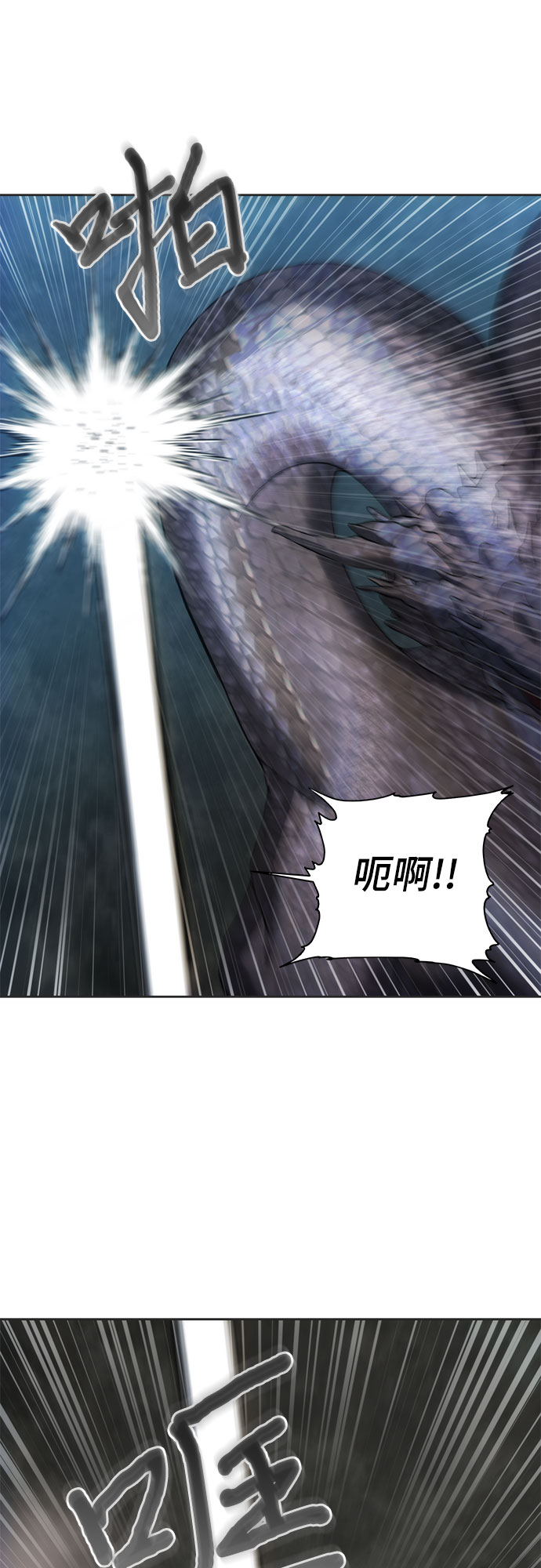 第23话30
