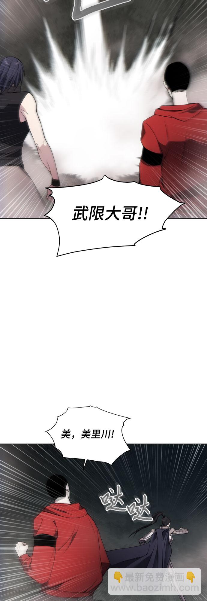 第23话31