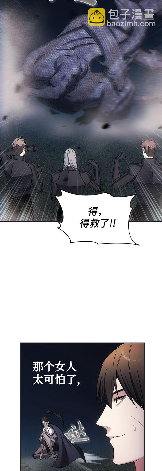 第23话38