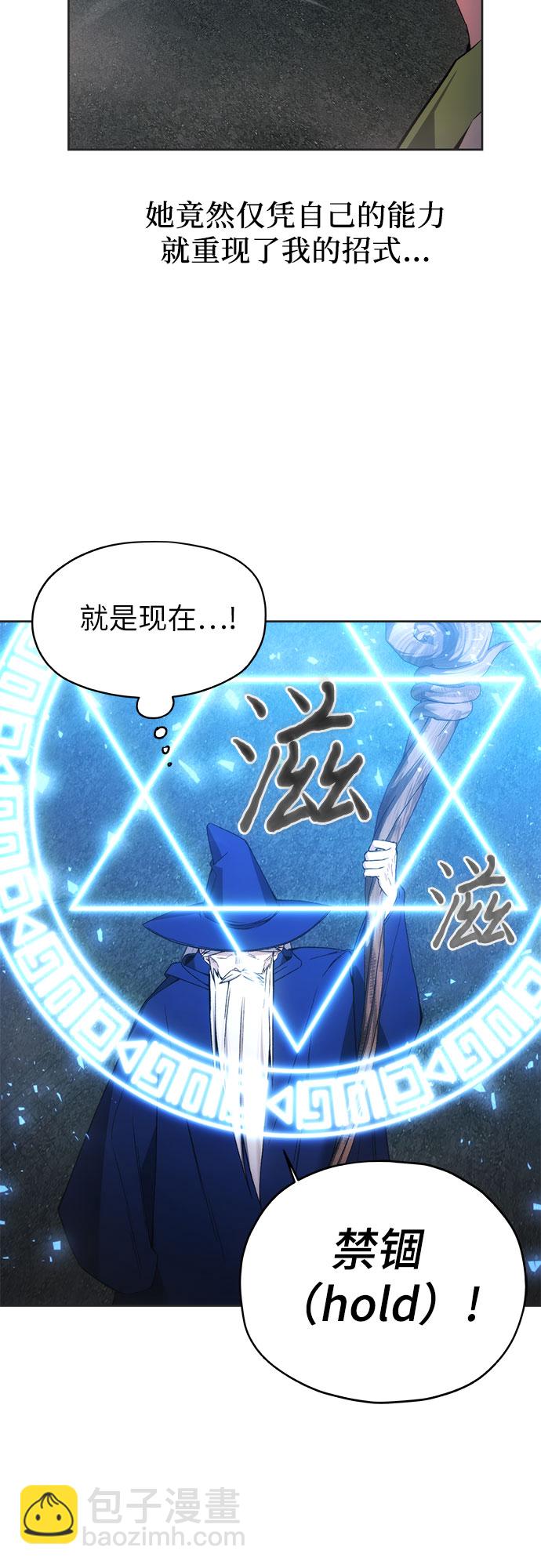 第23话39