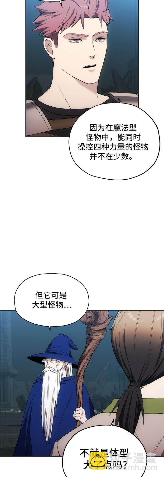第23话4