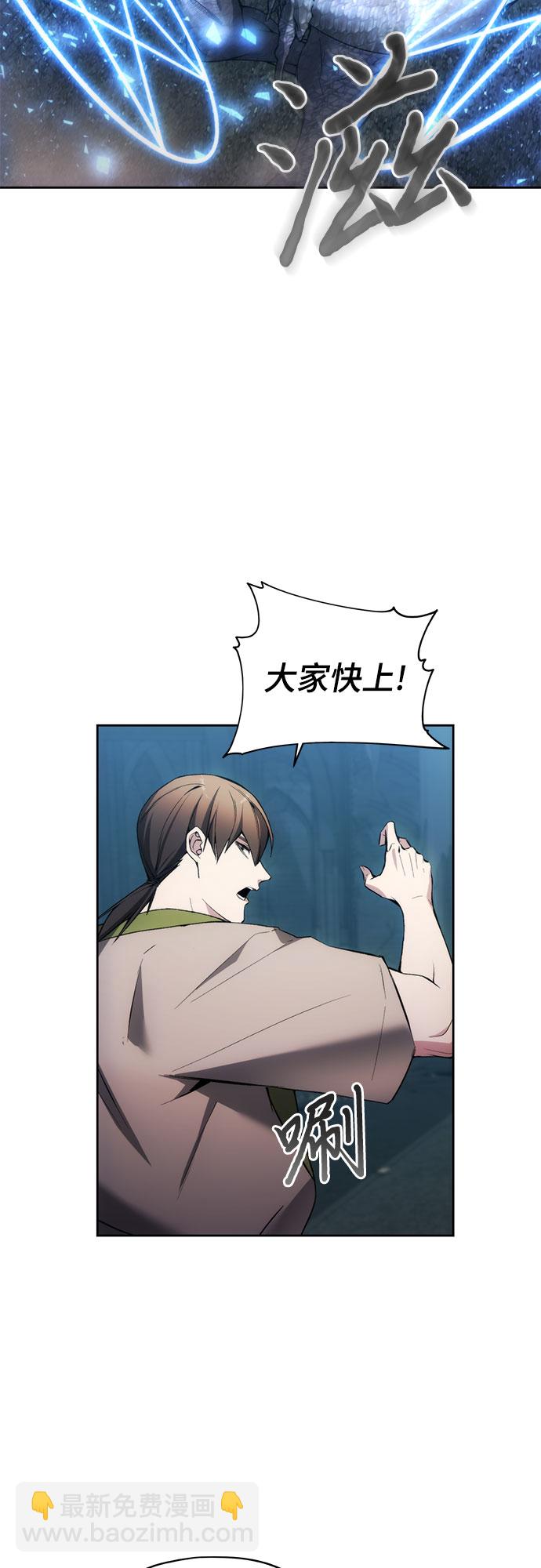第23话43