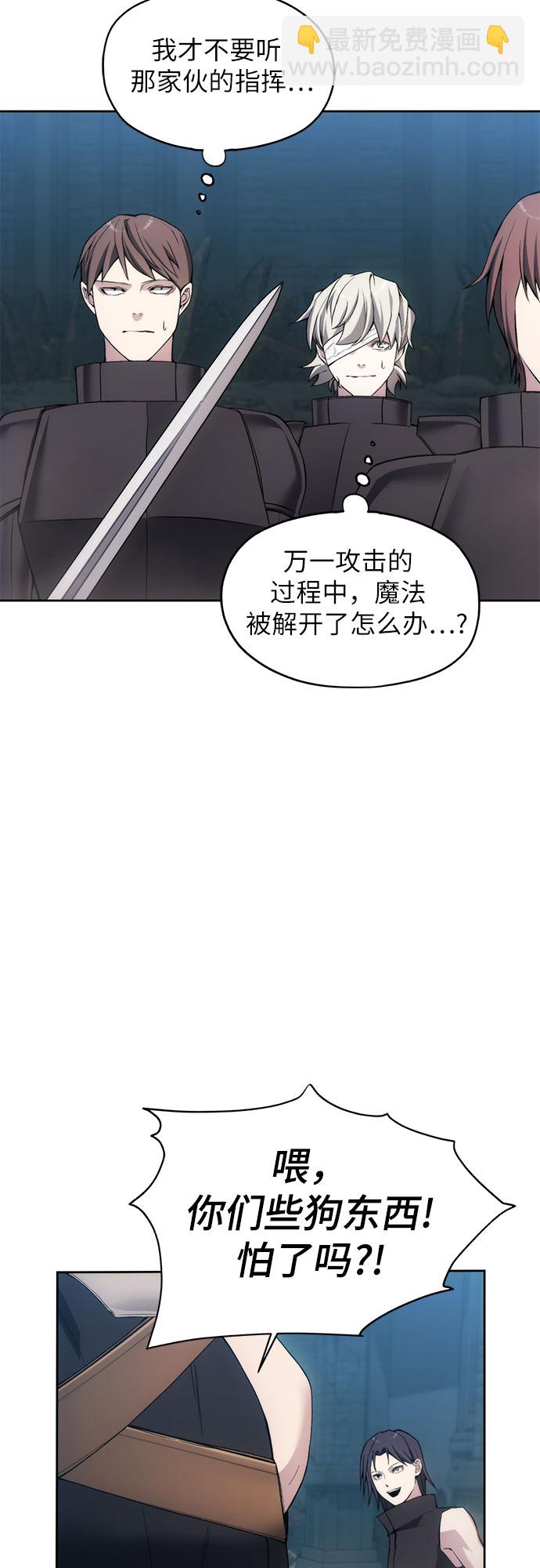 第23话44