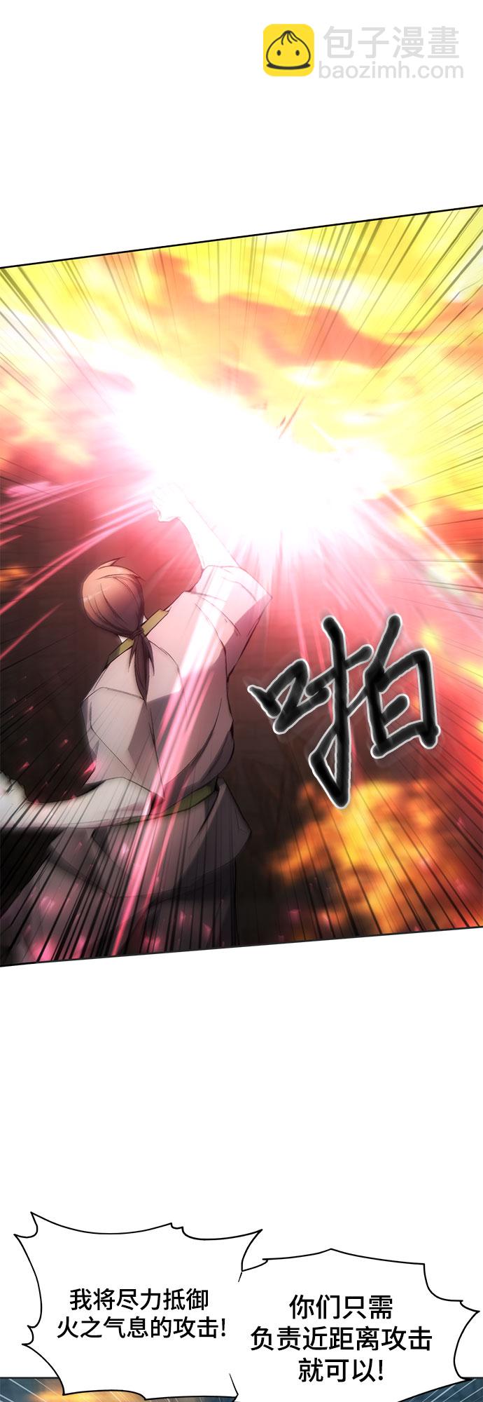 第23话49