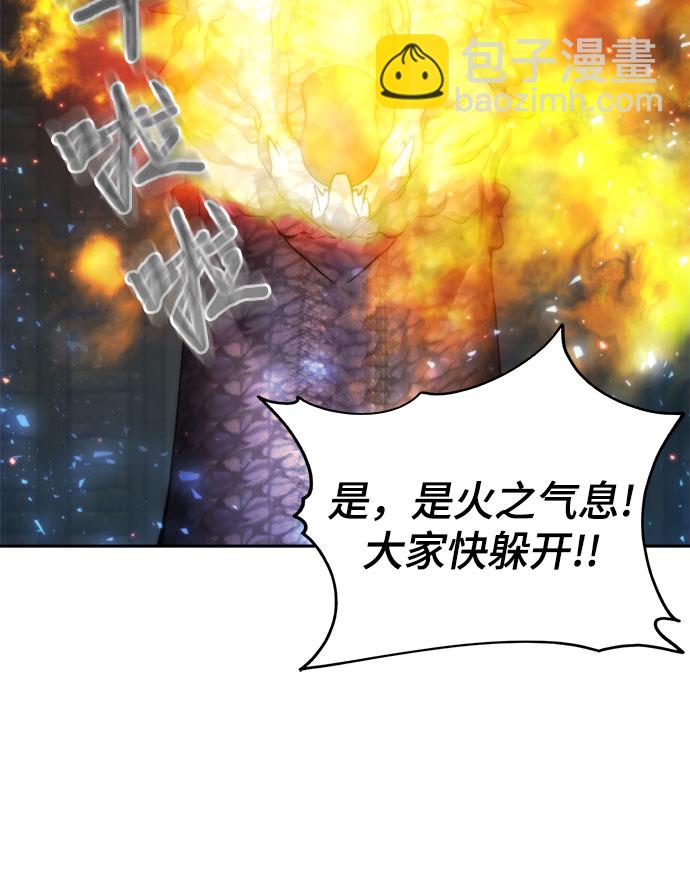 第23话51