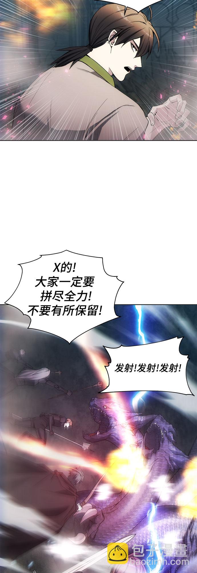 第23话54