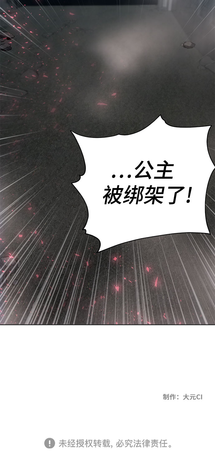 第23话58
