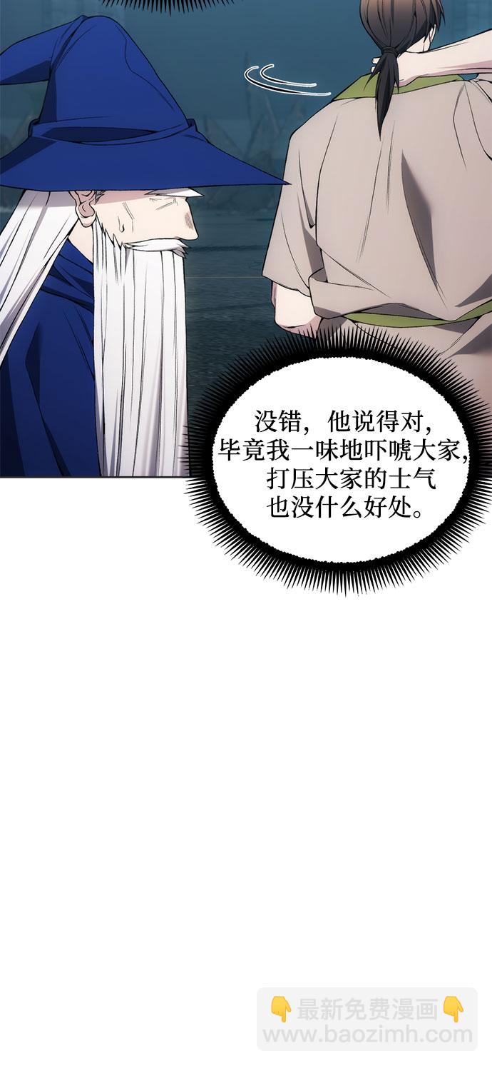 第23话6
