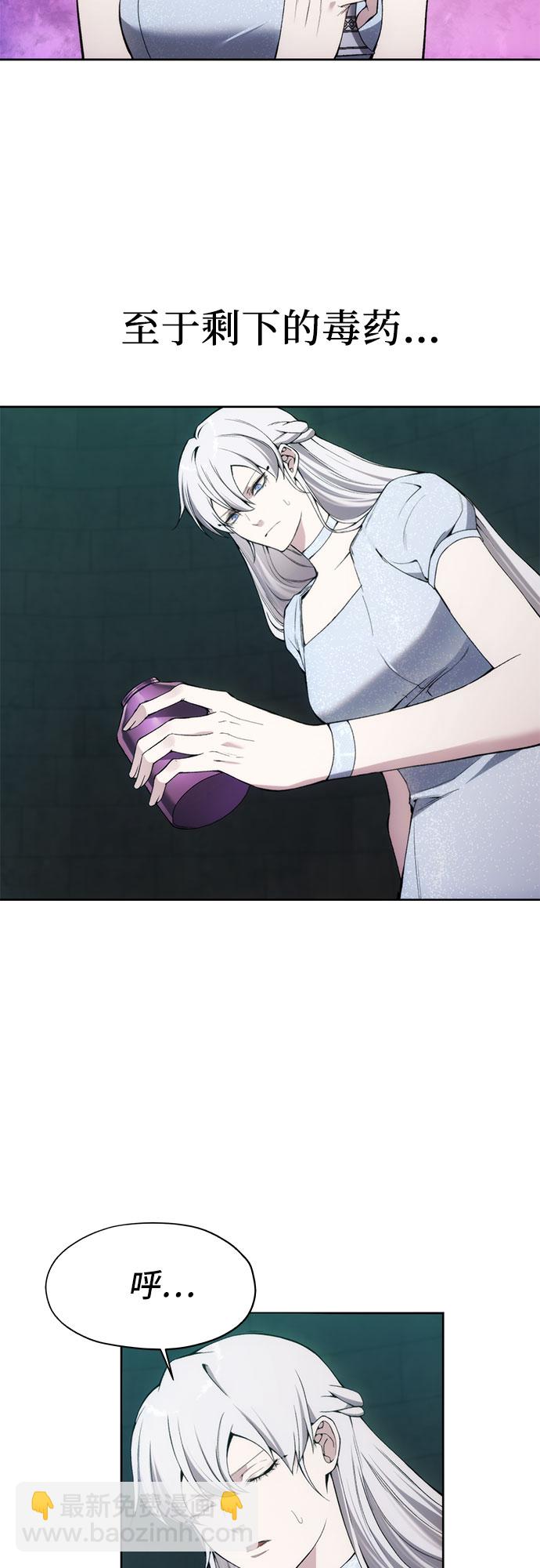 第24话10
