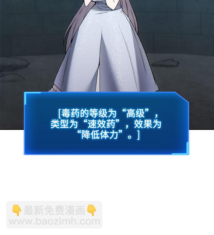 第24话13