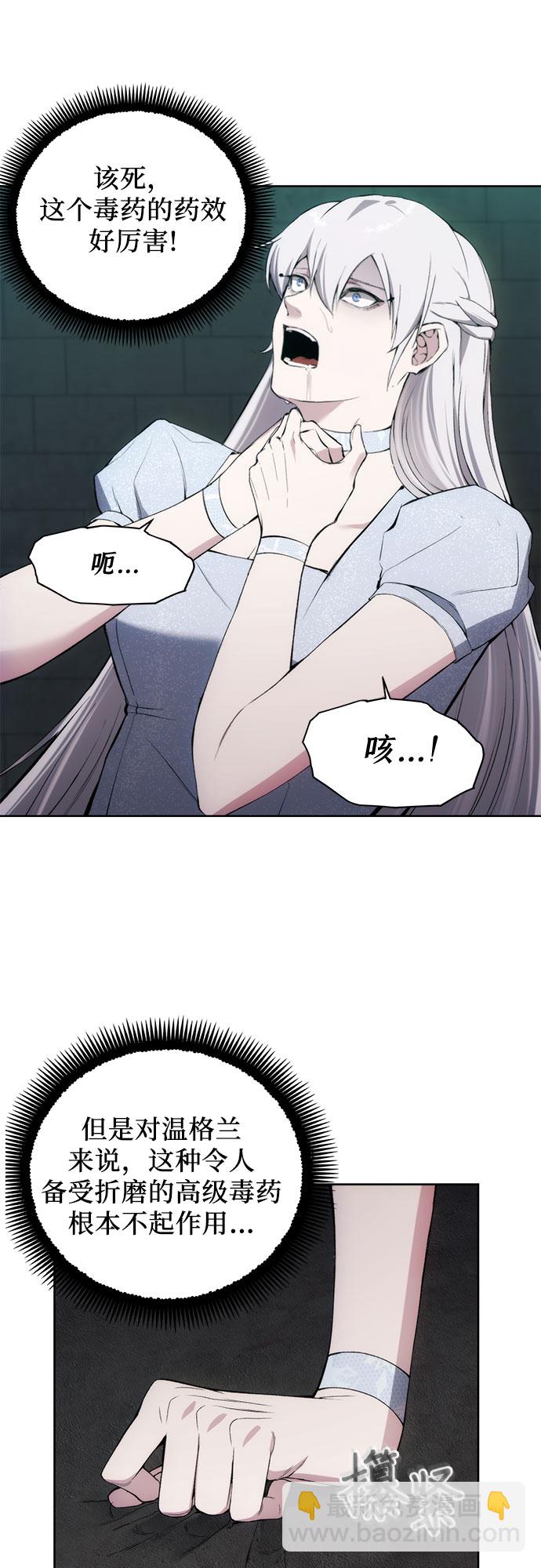 第24话14