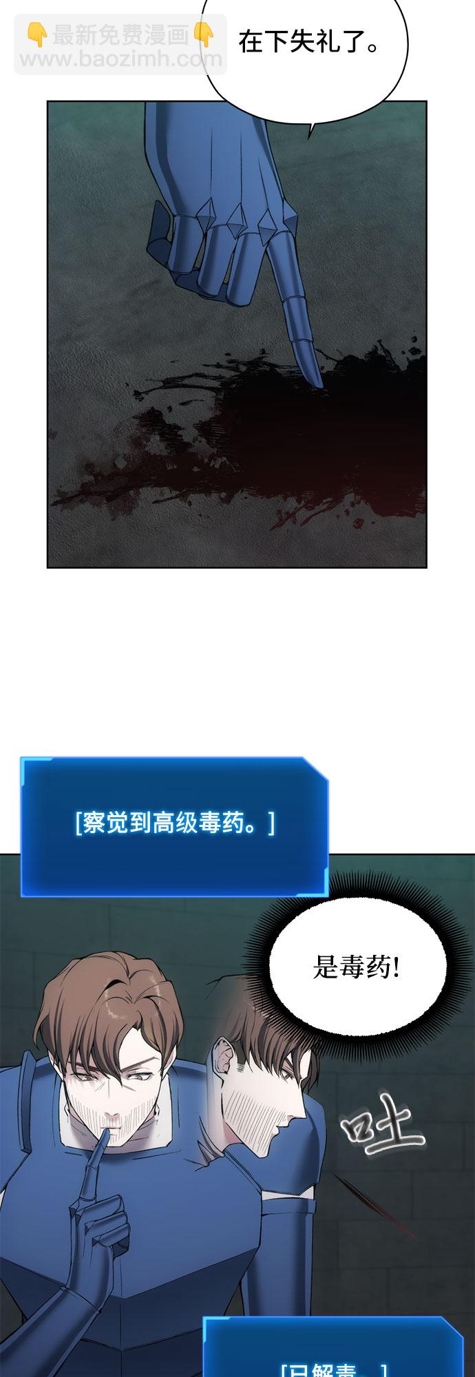 第24话18