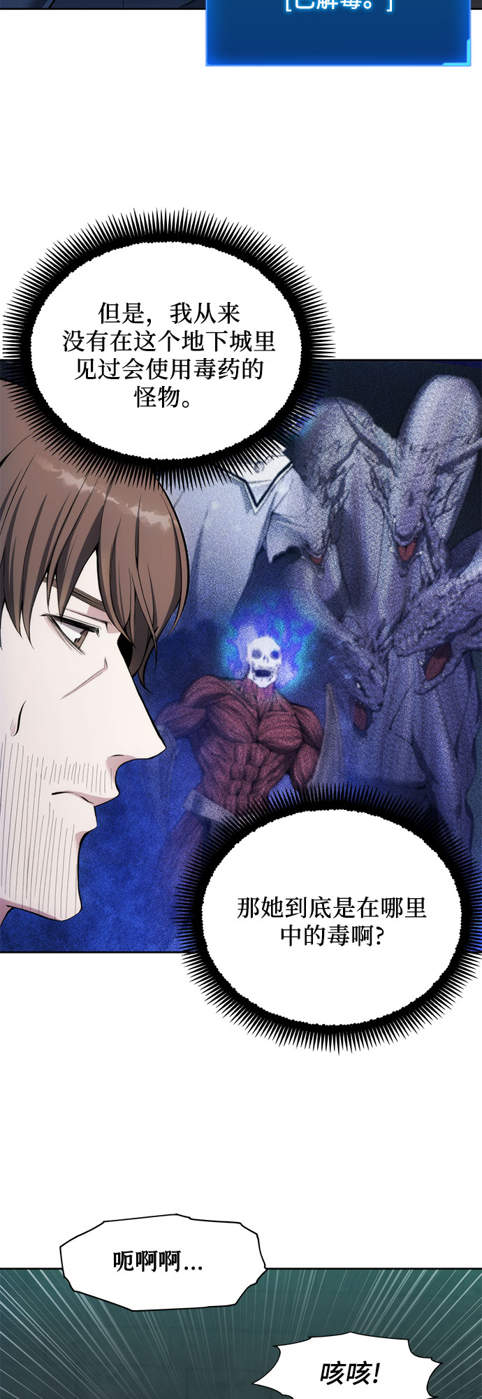第24话19
