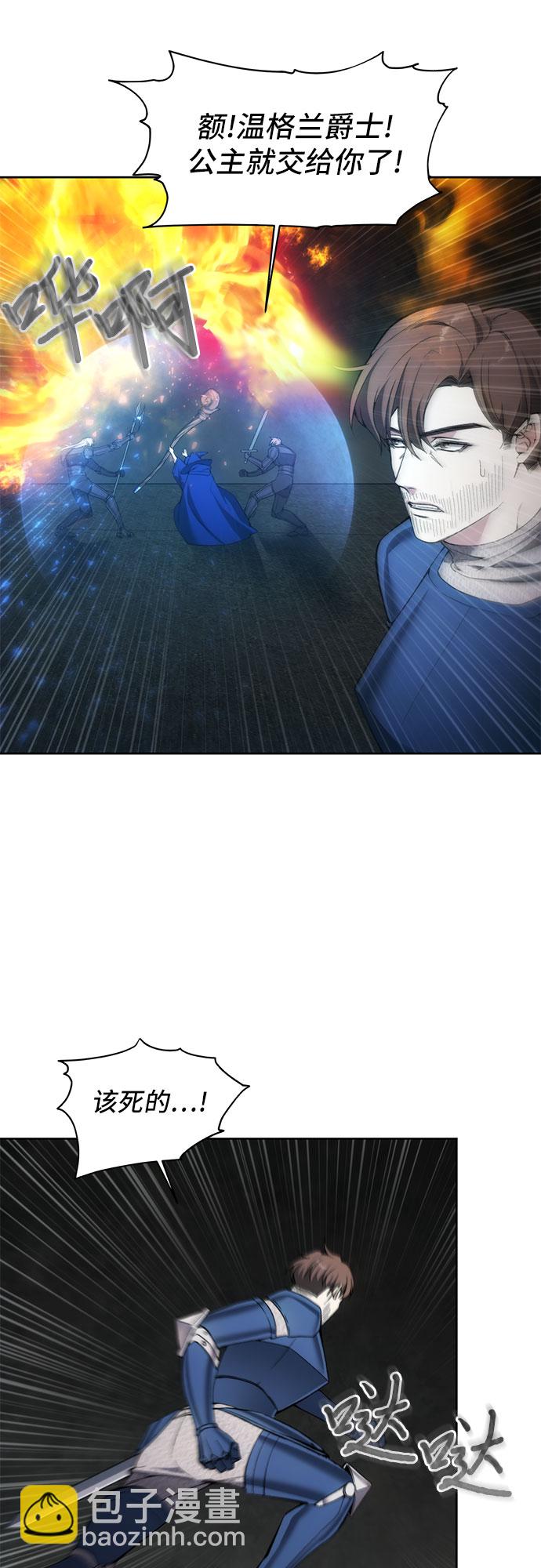第24话2
