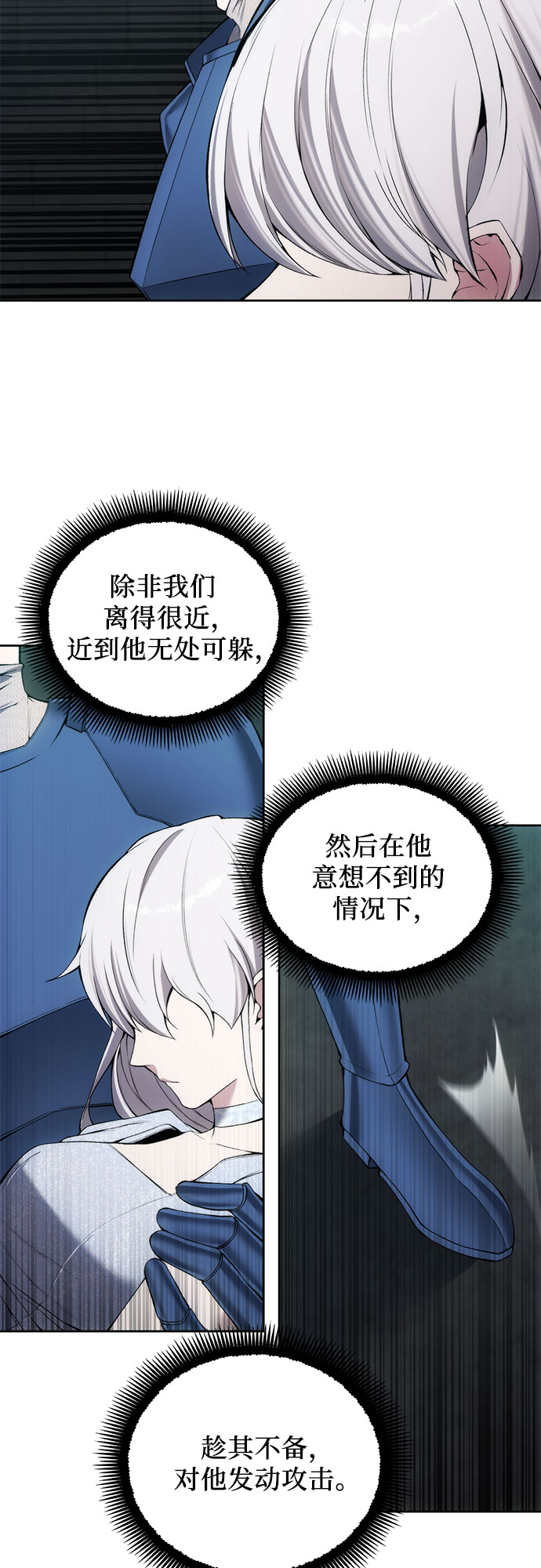 第24话24