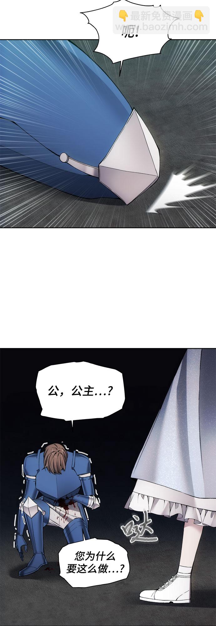 第24话28