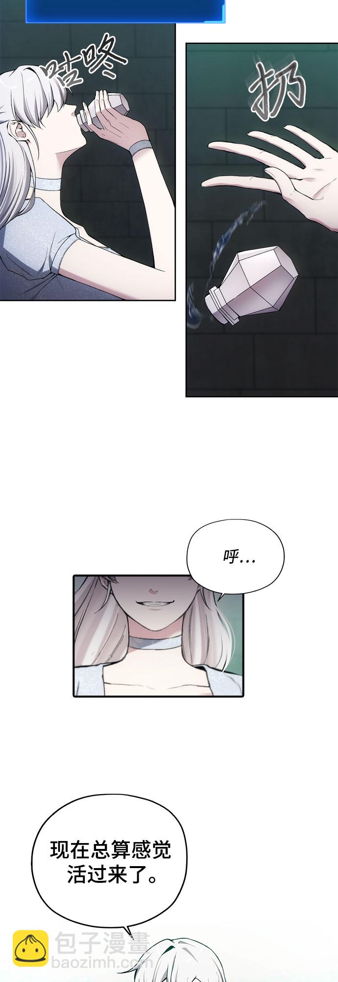第24话30