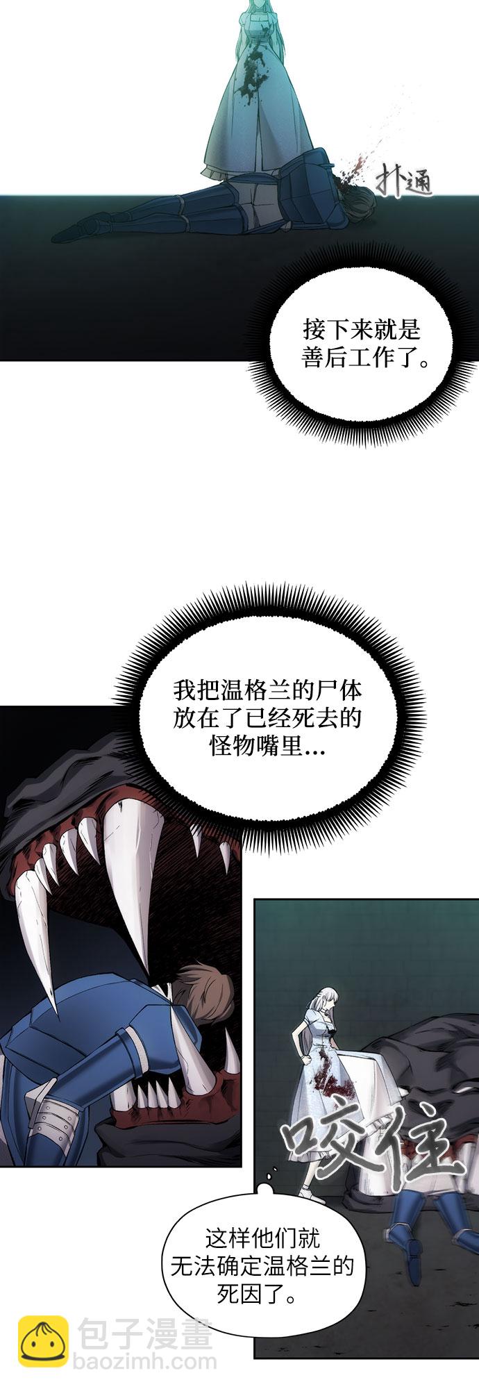 第24话37