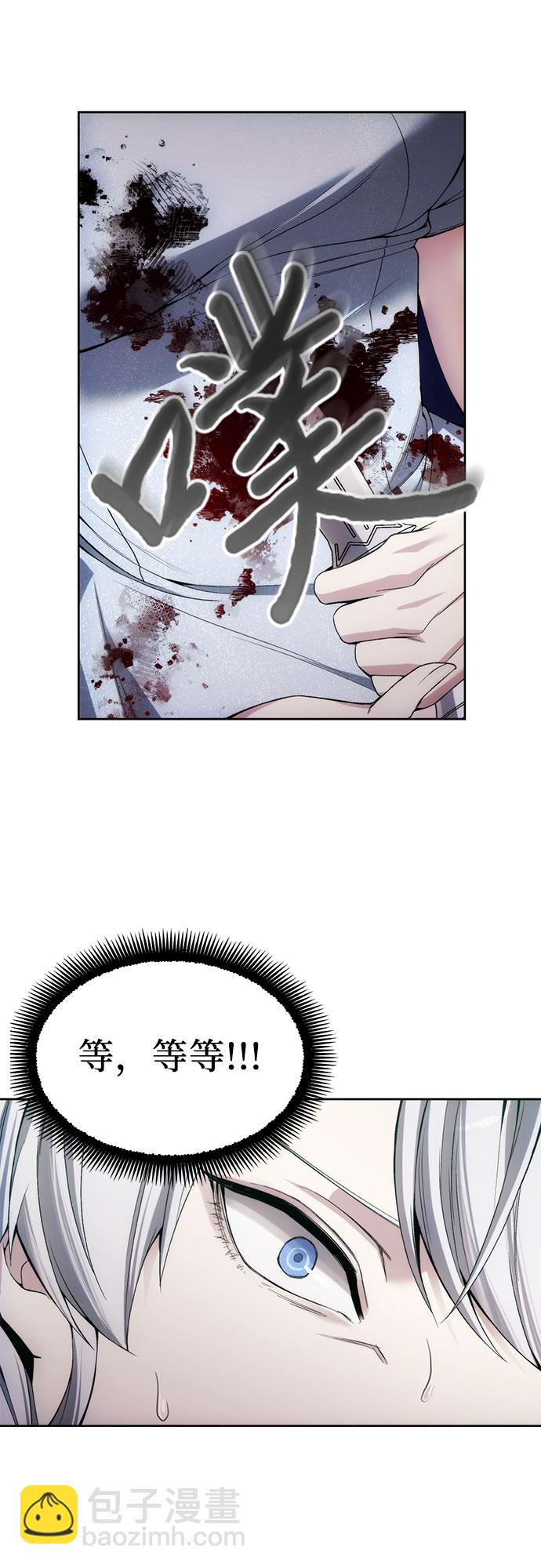 第24话41