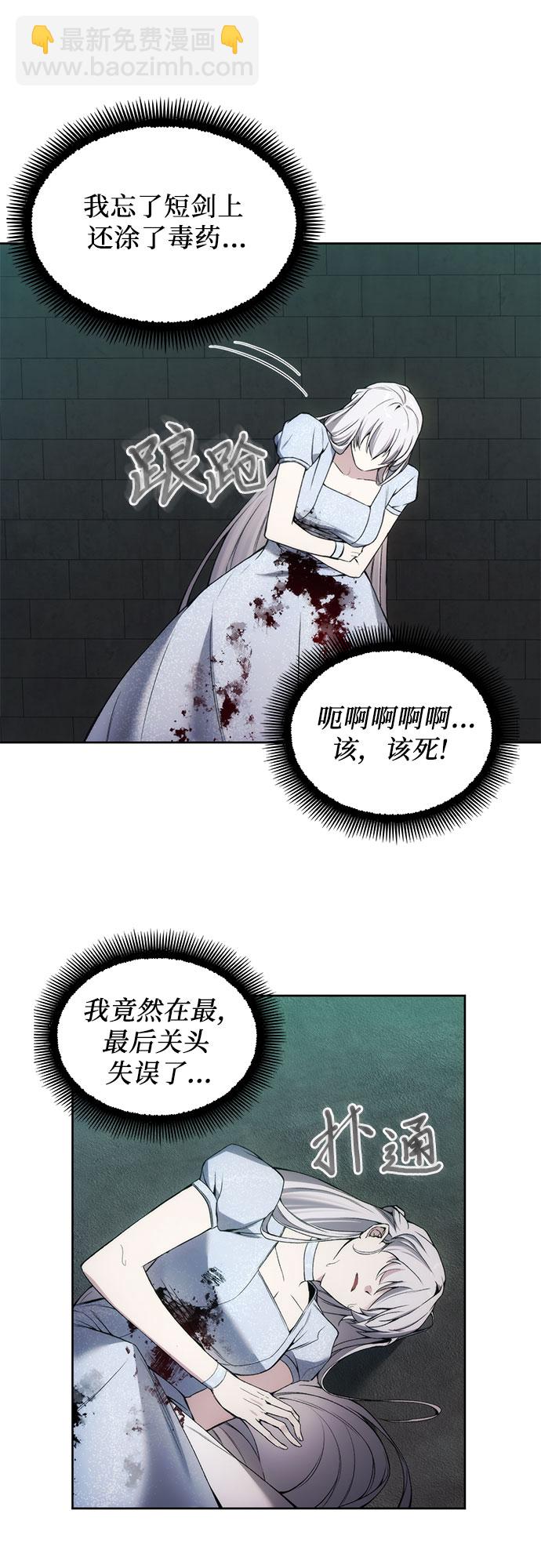 第24话42