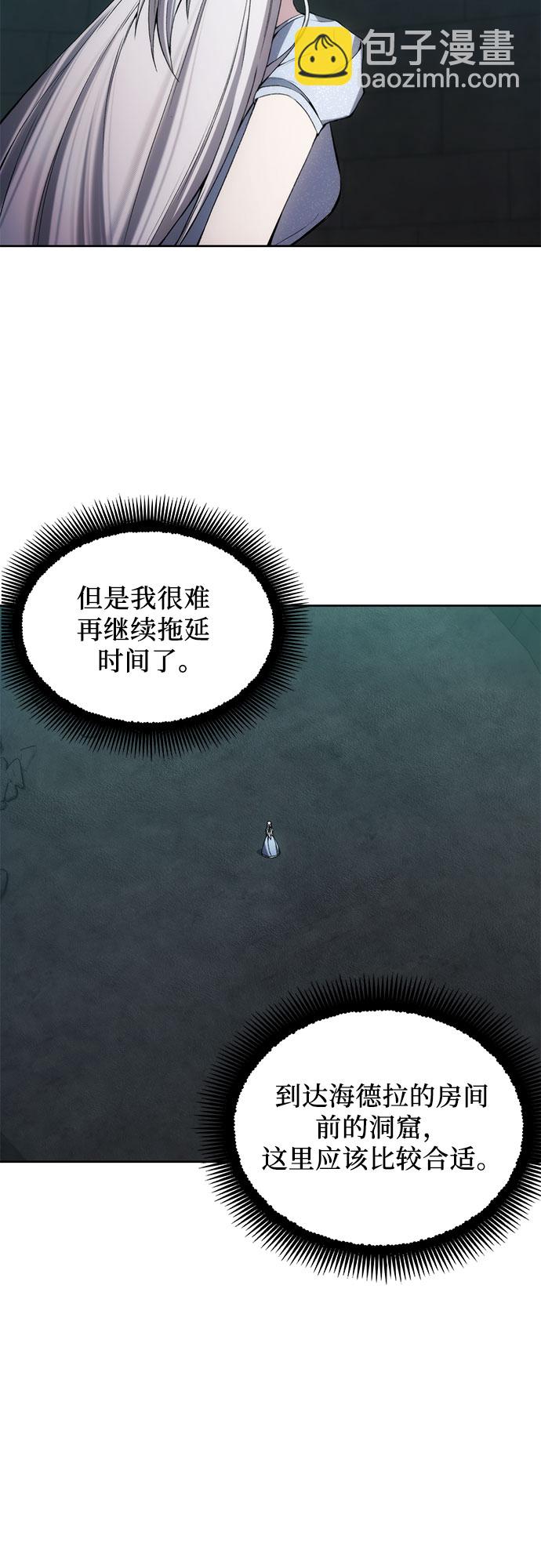 第24话8