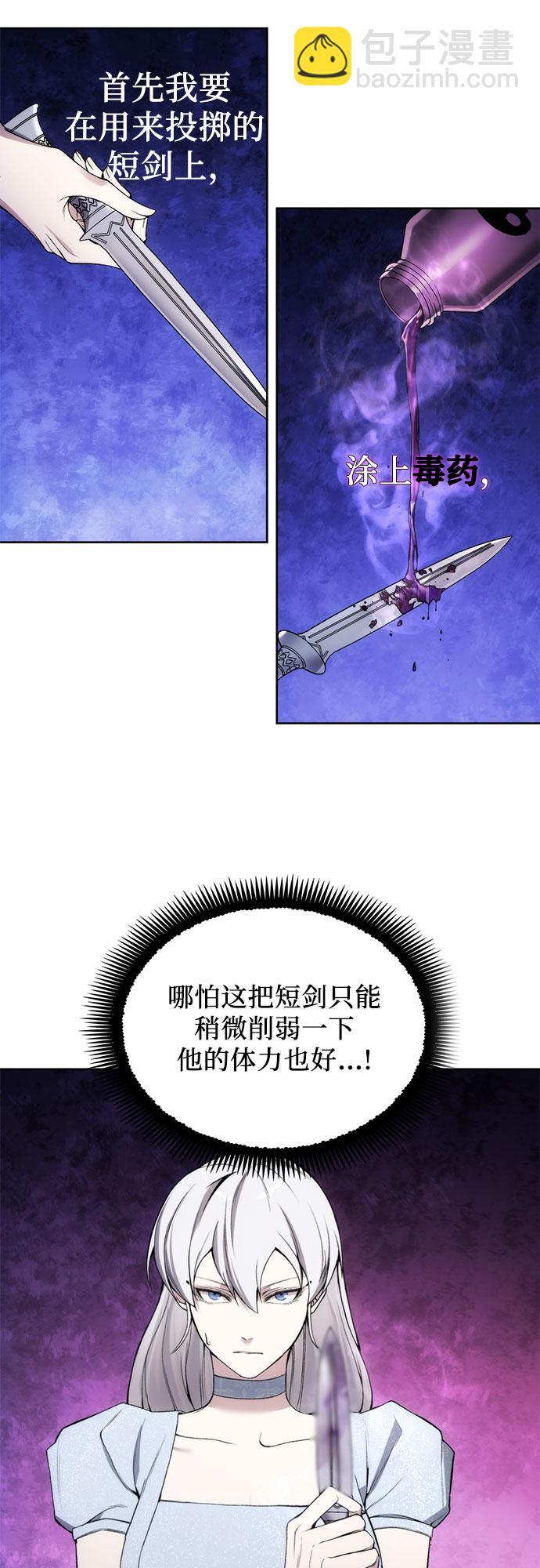 第24话9