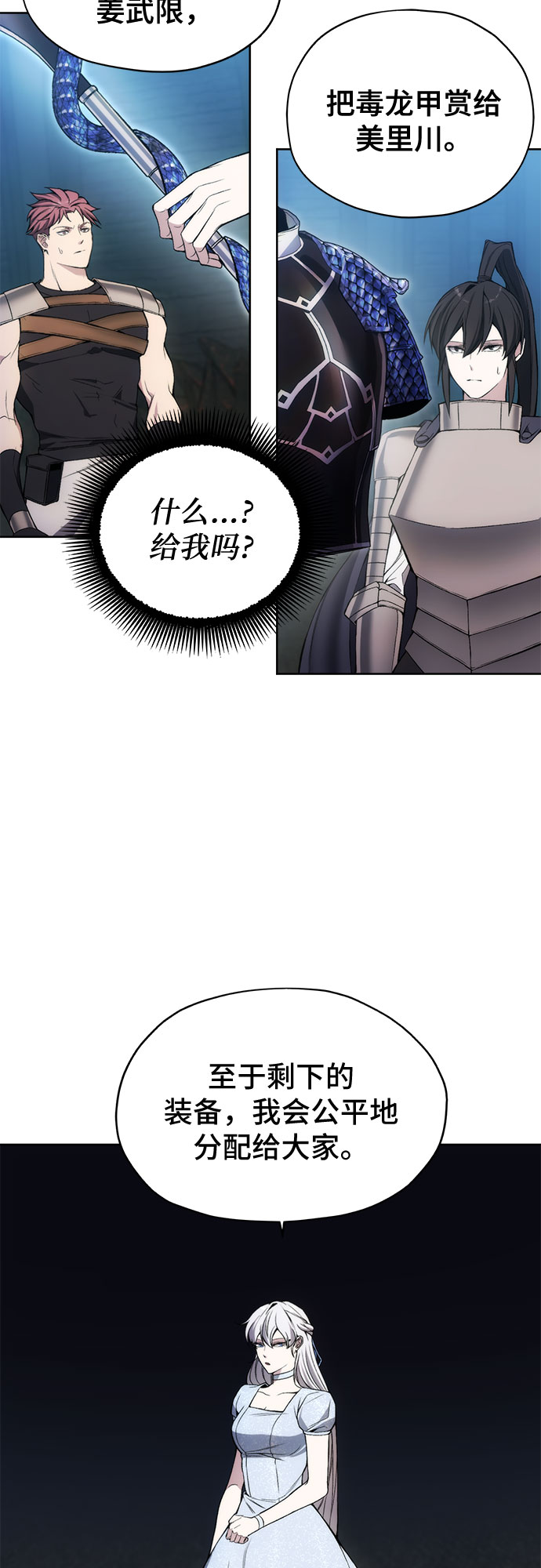 第26话12