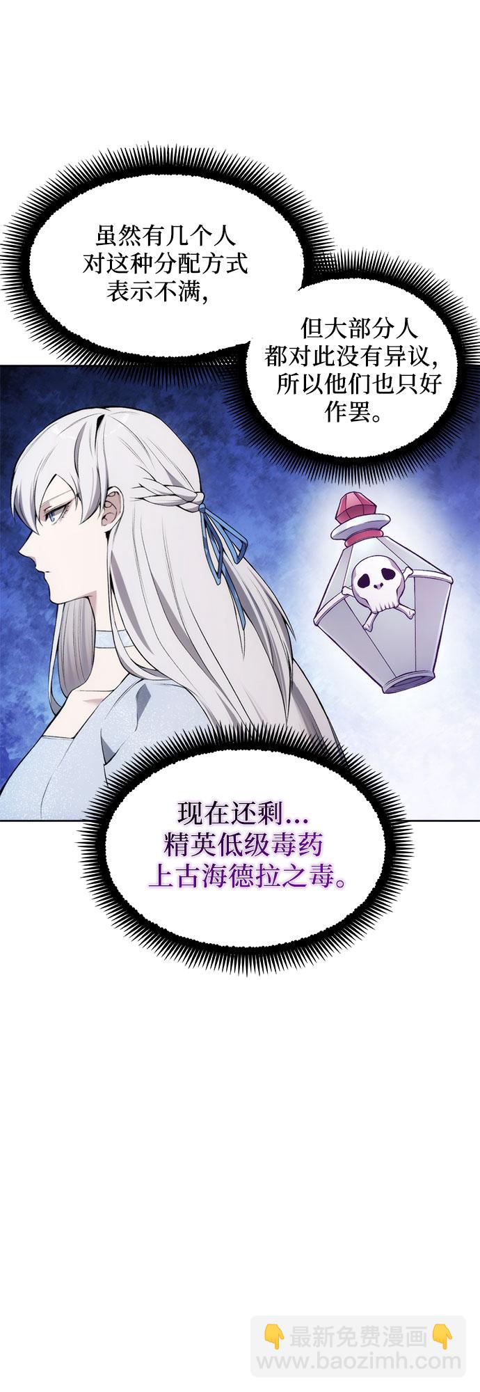 第26话15