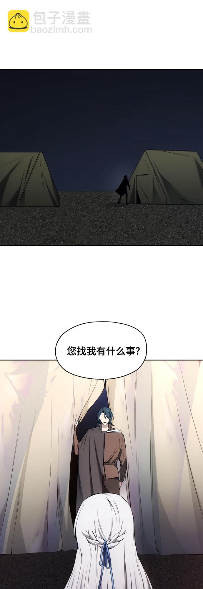 第26话16