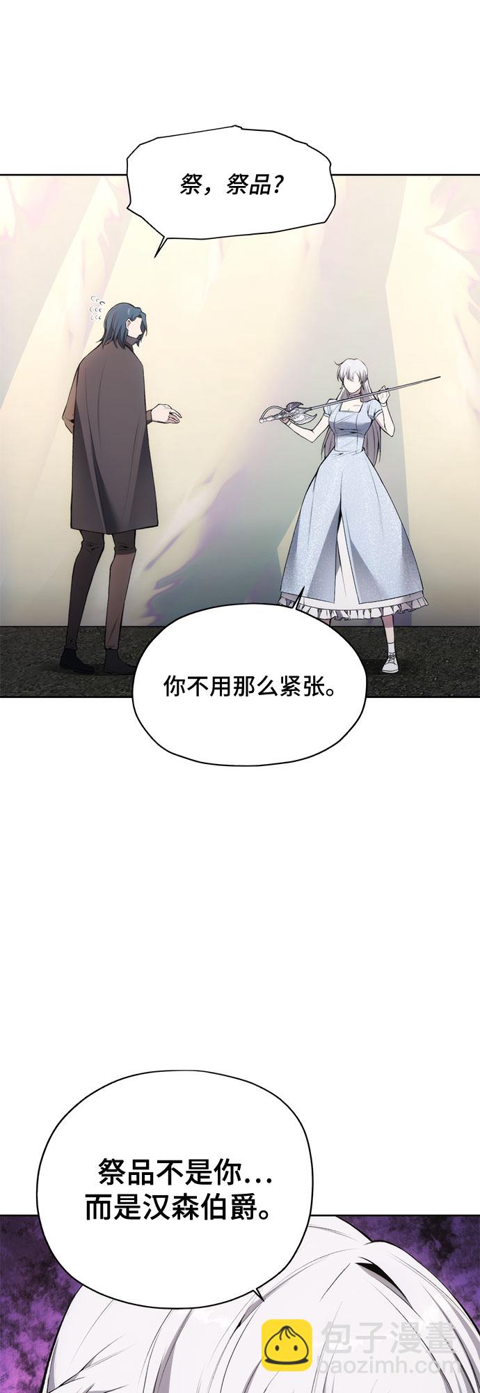 第26话19