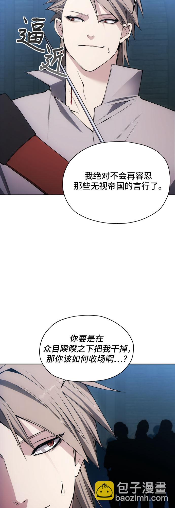 第26话2