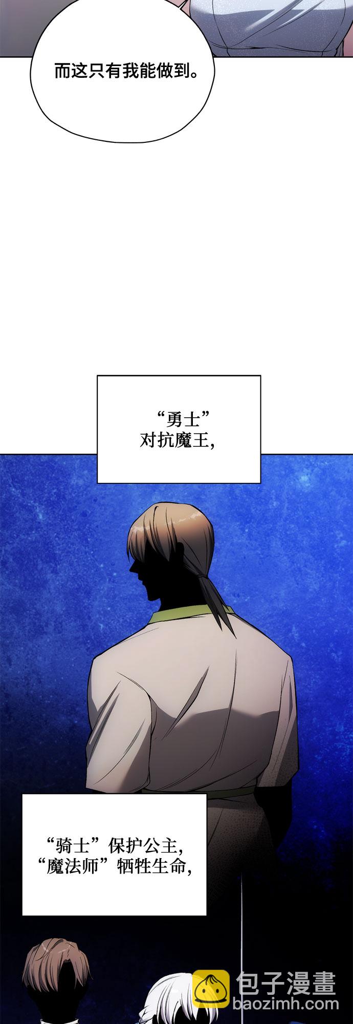 第26话23
