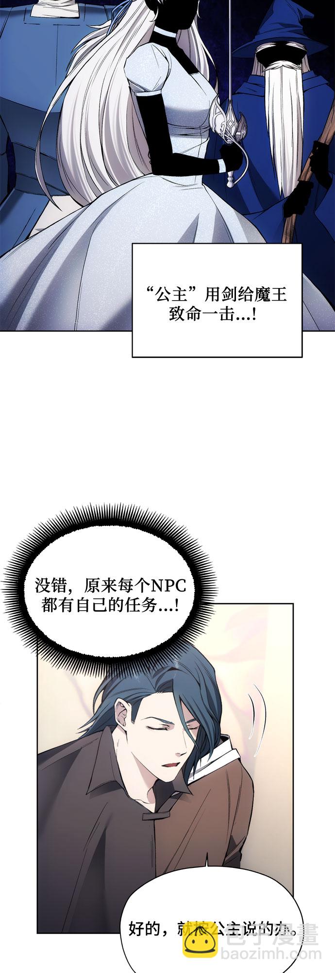 第26话24