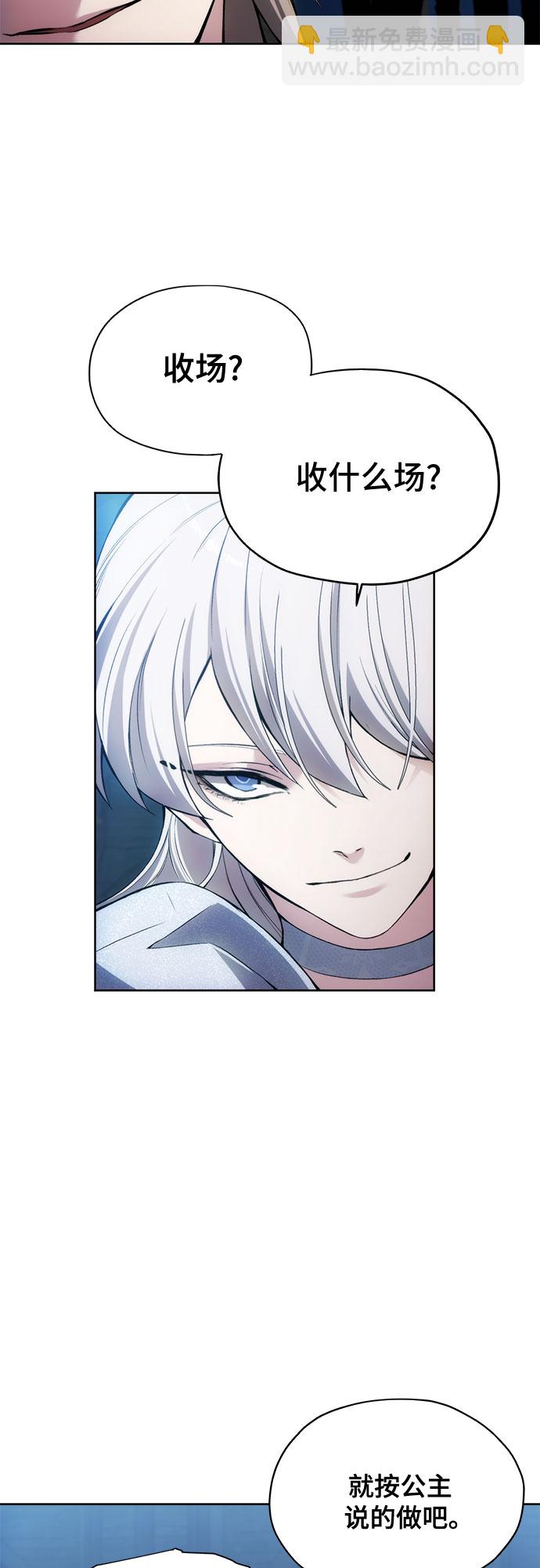 第26话3